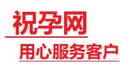 贵池捐卵试管助孕机构-代媽网